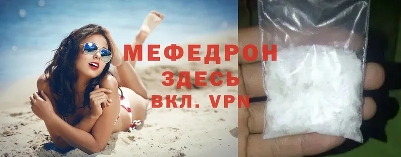 Наркота Бузулук Cocaine  APVP  ГАШ  Меф мяу мяу 