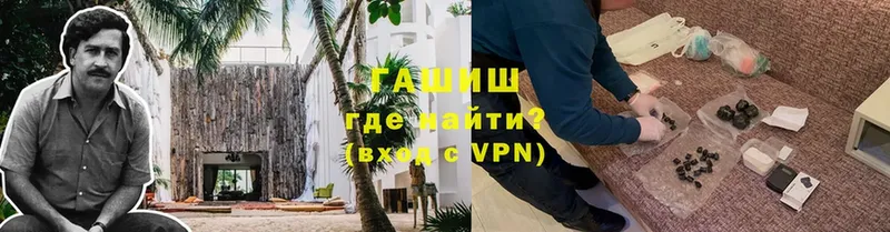 ГАШИШ VHQ  Бузулук 