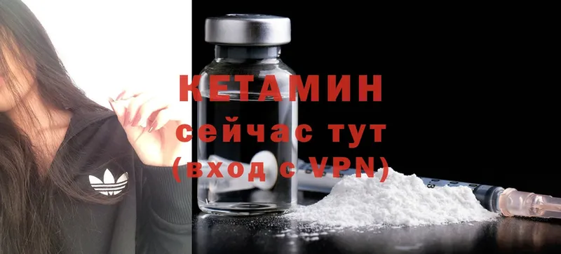 блэк спрут онион  Бузулук  Кетамин ketamine 