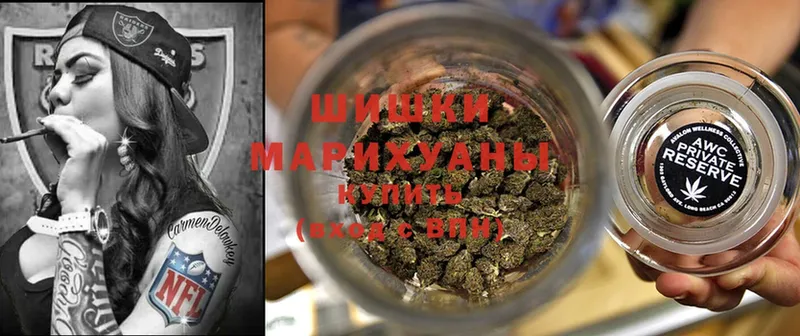 Шишки марихуана THC 21%  где можно купить   Бузулук 